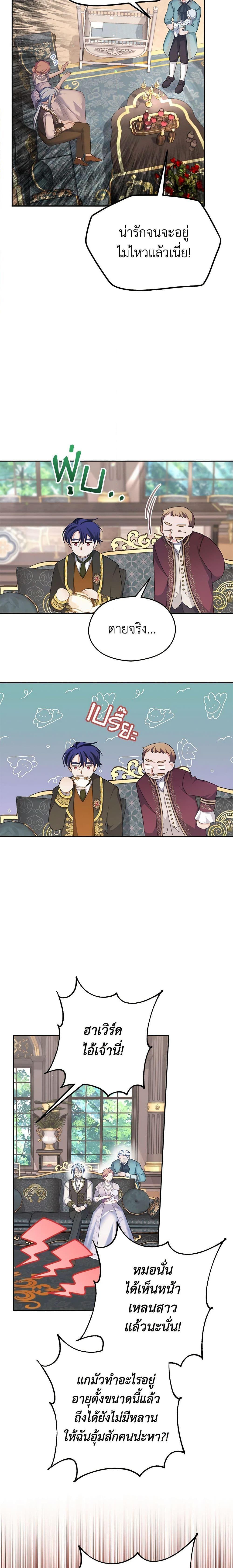 Manga-lc-com อ่านมังงะ อ่านการ์ตูน ออนไลน์ ฟรี My Dear Aster ตอนที่ 1 2 3 4 5 6 7 8 9 10 11 12 13 14 ฟรี ไม่มีโฆษณา Manga-lc - อ่าน มังงะ อ่าน การ์ตูน ออนไลน์ อ่านมังงะ ฟรี