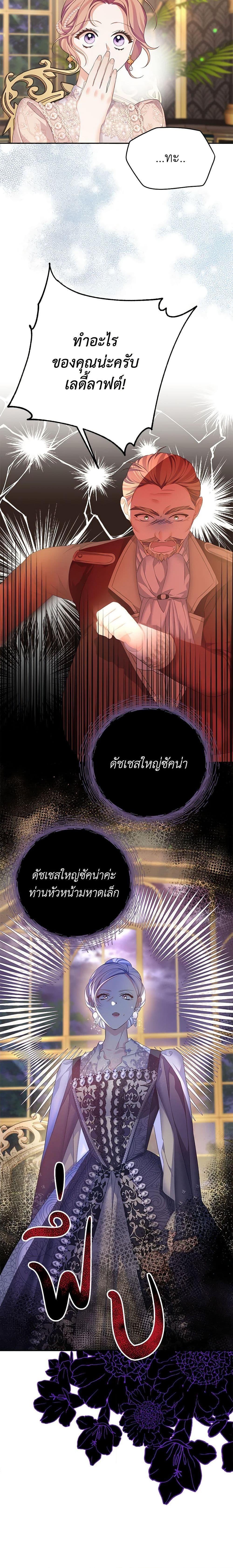 Manga-lc-com อ่านมังงะ อ่านการ์ตูน ออนไลน์ ฟรี My Dear Aster ตอนที่ 1 2 3 4 5 6 7 8 9 10 11 12 13 14 ฟรี ไม่มีโฆษณา Manga-lc - อ่าน มังงะ อ่าน การ์ตูน ออนไลน์ อ่านมังงะ ฟรี