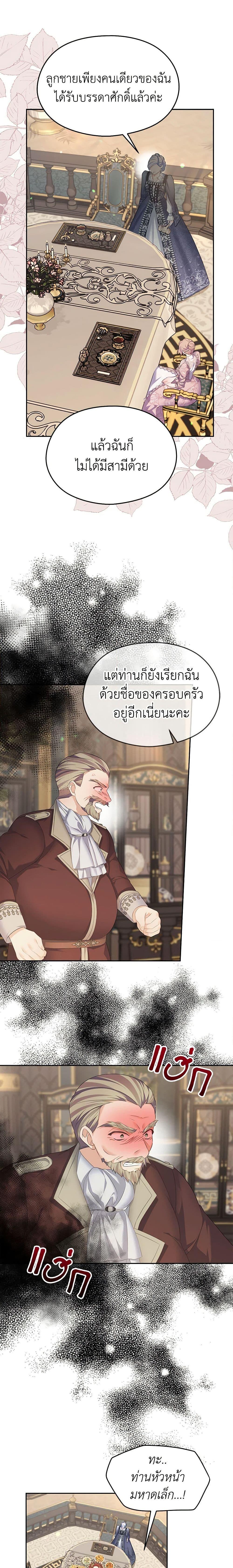 Manga-lc-com อ่านมังงะ อ่านการ์ตูน ออนไลน์ ฟรี My Dear Aster ตอนที่ 1 2 3 4 5 6 7 8 9 10 11 12 13 14 ฟรี ไม่มีโฆษณา Manga-lc - อ่าน มังงะ อ่าน การ์ตูน ออนไลน์ อ่านมังงะ ฟรี