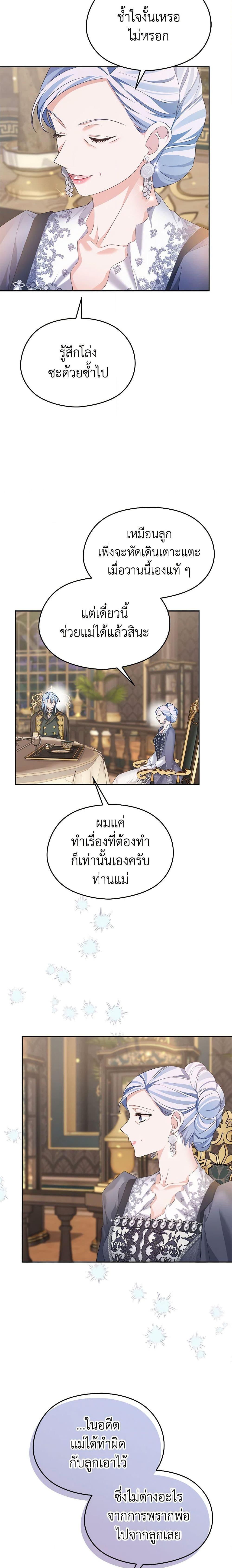 Manga-lc-com อ่านมังงะ อ่านการ์ตูน ออนไลน์ ฟรี My Dear Aster ตอนที่ 1 2 3 4 5 6 7 8 9 10 11 12 13 14 ฟรี ไม่มีโฆษณา Manga-lc - อ่าน มังงะ อ่าน การ์ตูน ออนไลน์ อ่านมังงะ ฟรี