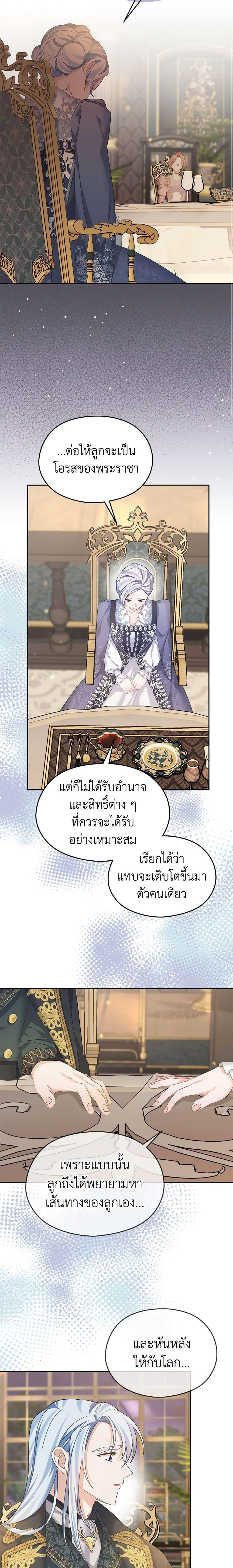 Manga-lc-com อ่านมังงะ อ่านการ์ตูน ออนไลน์ ฟรี My Dear Aster ตอนที่ 1 2 3 4 5 6 7 8 9 10 11 12 13 14 ฟรี ไม่มีโฆษณา Manga-lc - อ่าน มังงะ อ่าน การ์ตูน ออนไลน์ อ่านมังงะ ฟรี