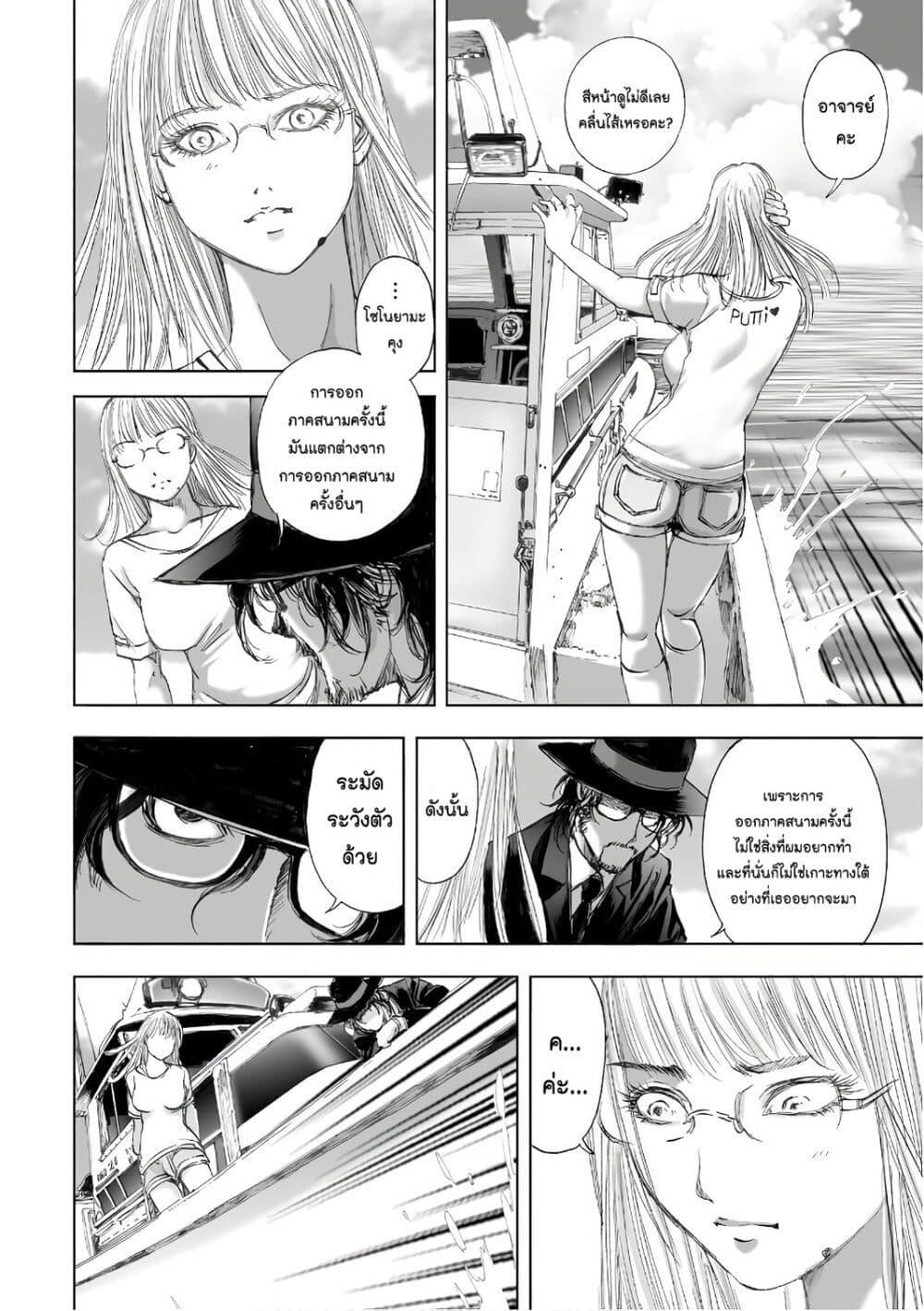 Manga-lc-com อ่านมังงะ อ่านการ์ตูน ออนไลน์ ฟรี Mura Matsuri ตอนที่ 1 2 3 4 5 6 7 8 9 10 11 12 13 14 ฟรี ไม่มีโฆษณา Manga-lc - อ่าน มังงะ อ่าน การ์ตูน ออนไลน์ อ่านมังงะ ฟรี
