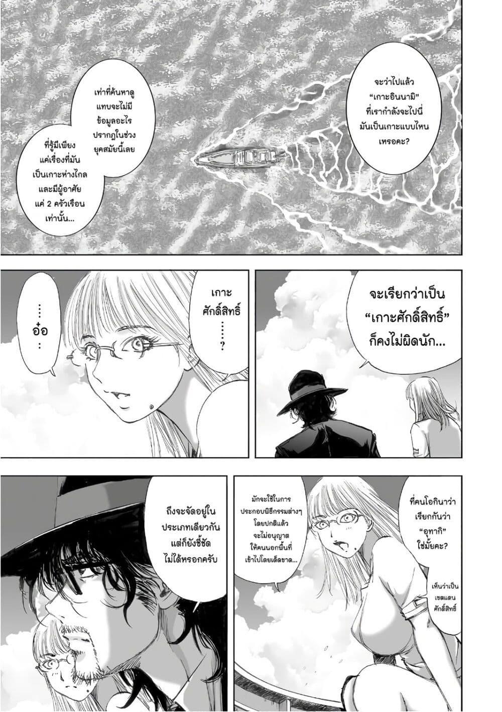 Manga-lc-com อ่านมังงะ อ่านการ์ตูน ออนไลน์ ฟรี Mura Matsuri ตอนที่ 1 2 3 4 5 6 7 8 9 10 11 12 13 14 ฟรี ไม่มีโฆษณา Manga-lc - อ่าน มังงะ อ่าน การ์ตูน ออนไลน์ อ่านมังงะ ฟรี