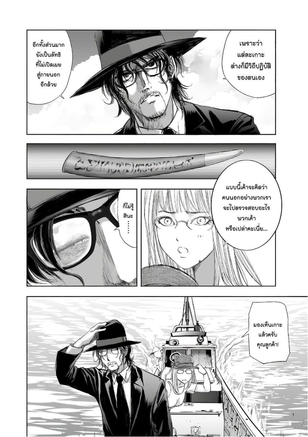 Manga-lc-com อ่านมังงะ อ่านการ์ตูน ออนไลน์ ฟรี Mura Matsuri ตอนที่ 1 2 3 4 5 6 7 8 9 10 11 12 13 14 ฟรี ไม่มีโฆษณา Manga-lc - อ่าน มังงะ อ่าน การ์ตูน ออนไลน์ อ่านมังงะ ฟรี