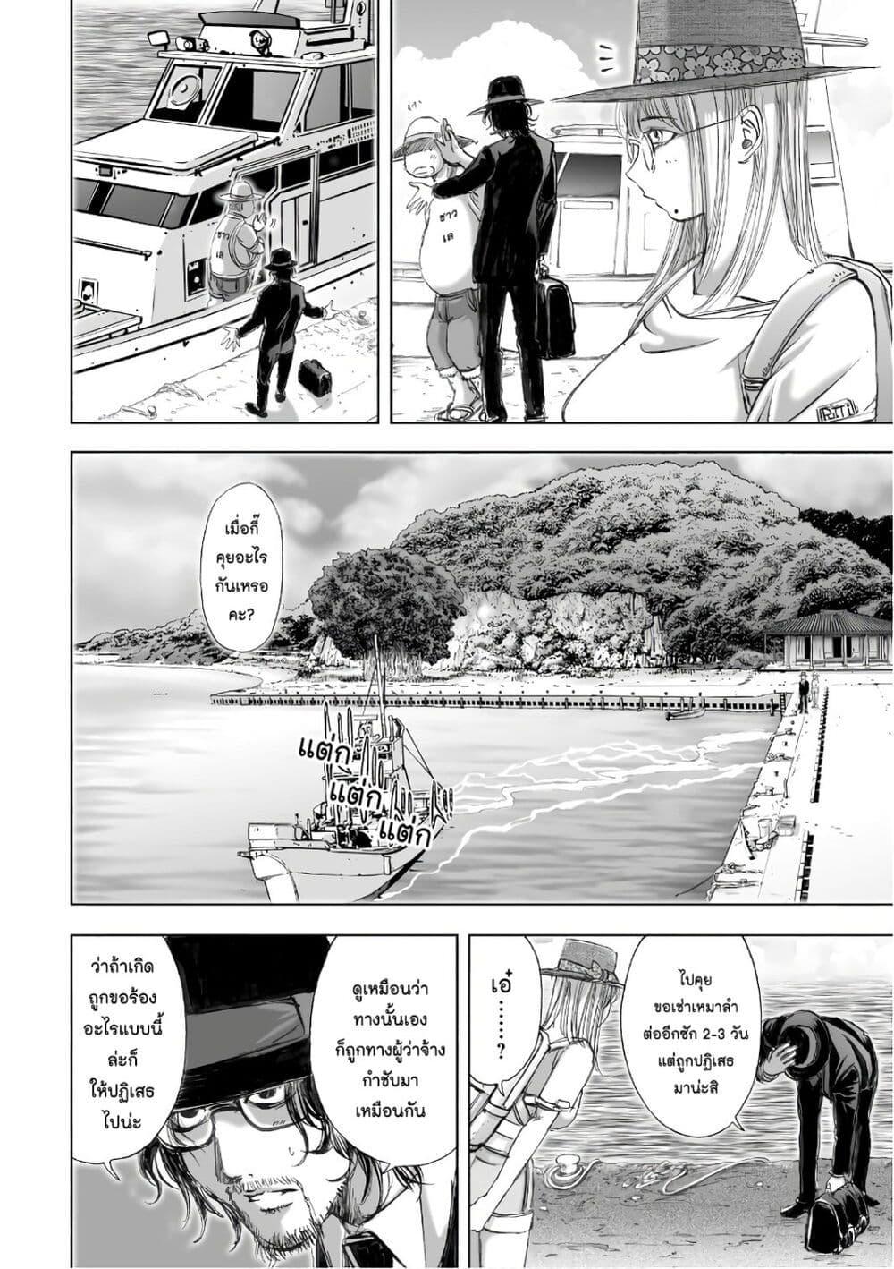 Manga-lc-com อ่านมังงะ อ่านการ์ตูน ออนไลน์ ฟรี Mura Matsuri ตอนที่ 1 2 3 4 5 6 7 8 9 10 11 12 13 14 ฟรี ไม่มีโฆษณา Manga-lc - อ่าน มังงะ อ่าน การ์ตูน ออนไลน์ อ่านมังงะ ฟรี