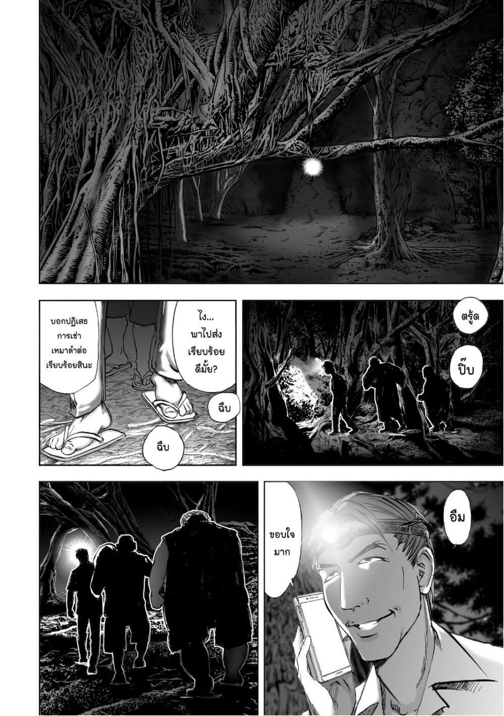 Manga-lc-com อ่านมังงะ อ่านการ์ตูน ออนไลน์ ฟรี Mura Matsuri ตอนที่ 1 2 3 4 5 6 7 8 9 10 11 12 13 14 ฟรี ไม่มีโฆษณา Manga-lc - อ่าน มังงะ อ่าน การ์ตูน ออนไลน์ อ่านมังงะ ฟรี