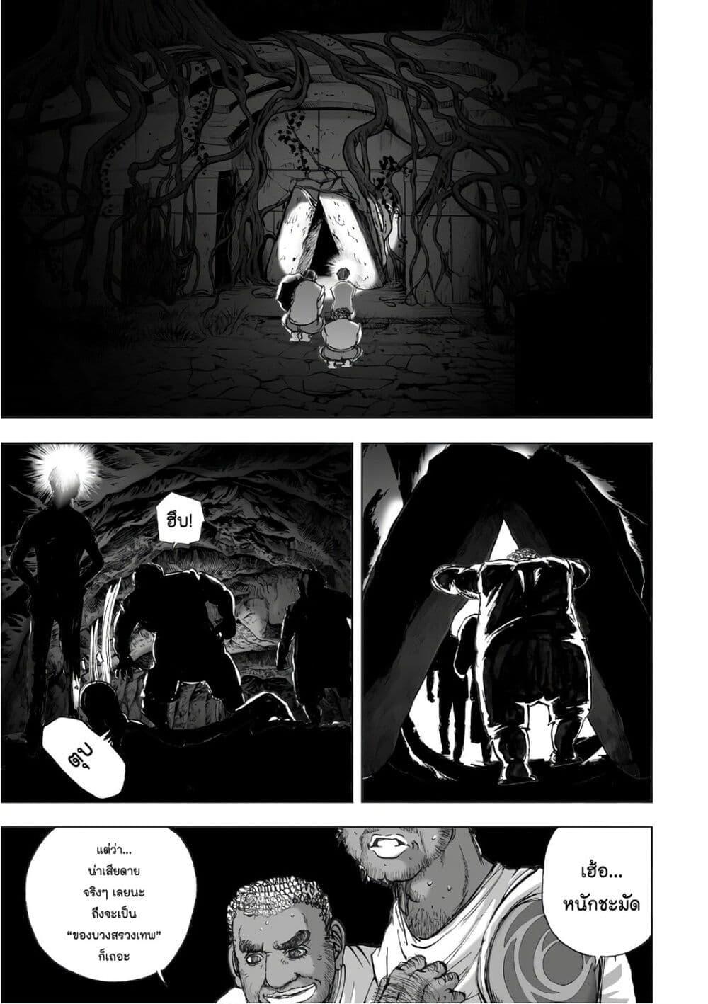 Manga-lc-com อ่านมังงะ อ่านการ์ตูน ออนไลน์ ฟรี Mura Matsuri ตอนที่ 1 2 3 4 5 6 7 8 9 10 11 12 13 14 ฟรี ไม่มีโฆษณา Manga-lc - อ่าน มังงะ อ่าน การ์ตูน ออนไลน์ อ่านมังงะ ฟรี