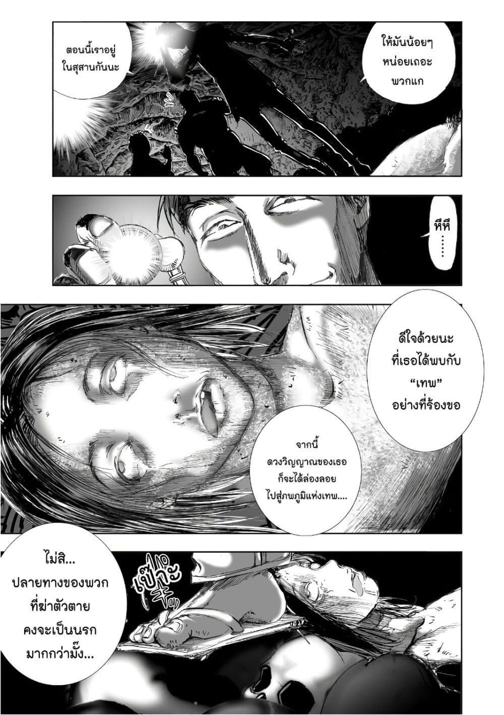 Manga-lc-com อ่านมังงะ อ่านการ์ตูน ออนไลน์ ฟรี Mura Matsuri ตอนที่ 1 2 3 4 5 6 7 8 9 10 11 12 13 14 ฟรี ไม่มีโฆษณา Manga-lc - อ่าน มังงะ อ่าน การ์ตูน ออนไลน์ อ่านมังงะ ฟรี