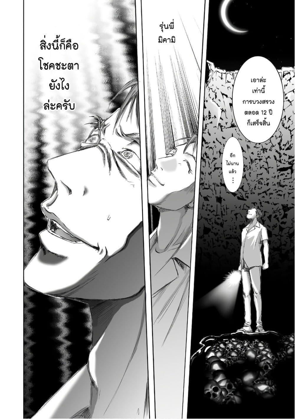 Manga-lc-com อ่านมังงะ อ่านการ์ตูน ออนไลน์ ฟรี Mura Matsuri ตอนที่ 1 2 3 4 5 6 7 8 9 10 11 12 13 14 ฟรี ไม่มีโฆษณา Manga-lc - อ่าน มังงะ อ่าน การ์ตูน ออนไลน์ อ่านมังงะ ฟรี