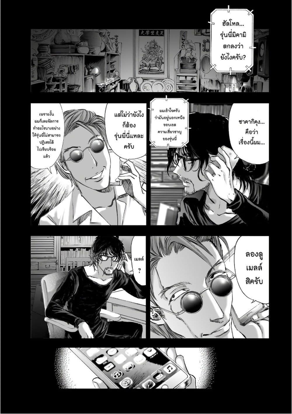 Manga-lc-com อ่านมังงะ อ่านการ์ตูน ออนไลน์ ฟรี Mura Matsuri ตอนที่ 1 2 3 4 5 6 7 8 9 10 11 12 13 14 ฟรี ไม่มีโฆษณา Manga-lc - อ่าน มังงะ อ่าน การ์ตูน ออนไลน์ อ่านมังงะ ฟรี