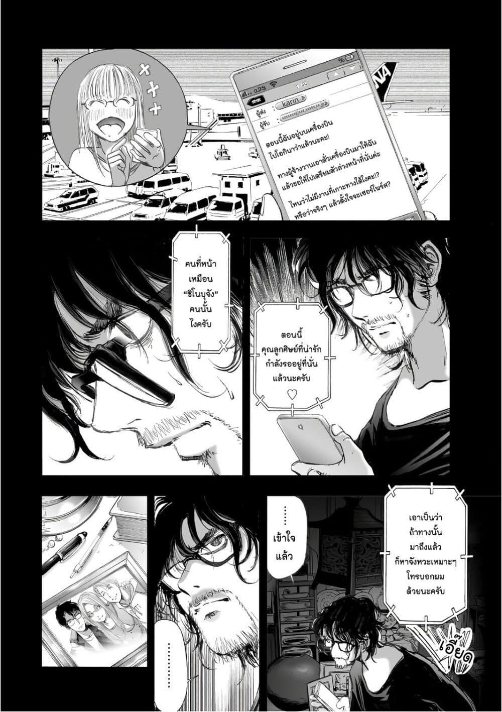 Manga-lc-com อ่านมังงะ อ่านการ์ตูน ออนไลน์ ฟรี Mura Matsuri ตอนที่ 1 2 3 4 5 6 7 8 9 10 11 12 13 14 ฟรี ไม่มีโฆษณา Manga-lc - อ่าน มังงะ อ่าน การ์ตูน ออนไลน์ อ่านมังงะ ฟรี