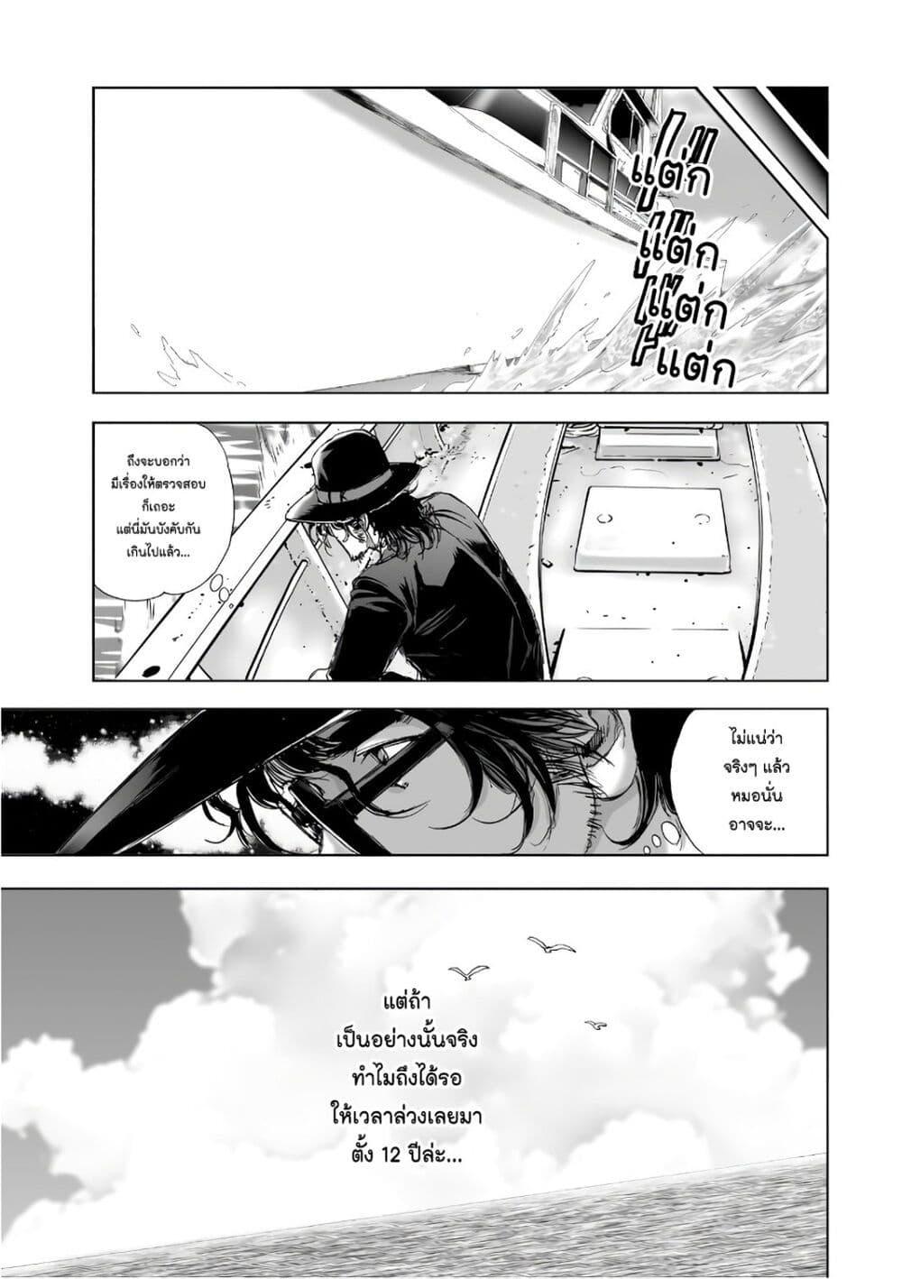 Manga-lc-com อ่านมังงะ อ่านการ์ตูน ออนไลน์ ฟรี Mura Matsuri ตอนที่ 1 2 3 4 5 6 7 8 9 10 11 12 13 14 ฟรี ไม่มีโฆษณา Manga-lc - อ่าน มังงะ อ่าน การ์ตูน ออนไลน์ อ่านมังงะ ฟรี