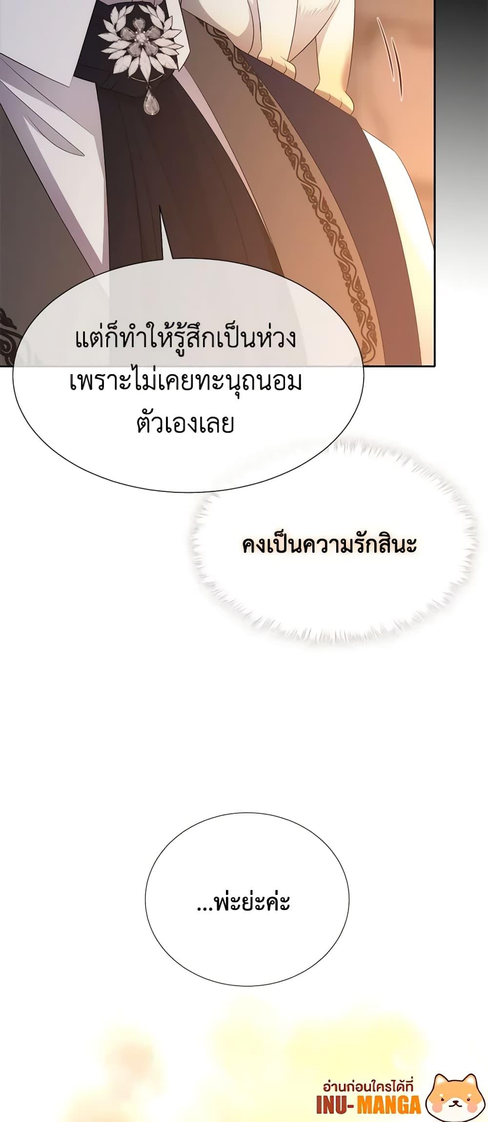 Manga-lc-com อ่านมังงะ อ่านการ์ตูน ออนไลน์ ฟรี Charlotte and Her 5 Disciples ตอนที่ 1 2 3 4 5 6 7 8 9 10 11 12 13 14 ฟรี ไม่มีโฆษณา Manga-lc - อ่าน มังงะ อ่าน การ์ตูน ออนไลน์ อ่านมังงะ ฟรี