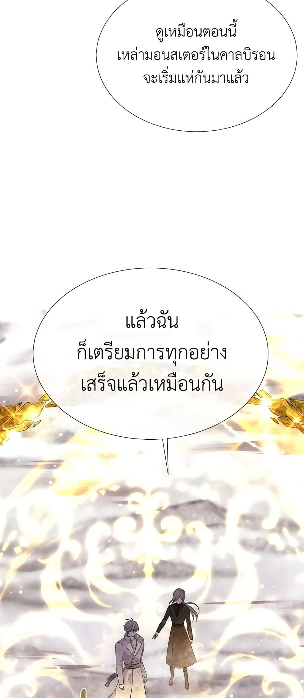 Manga-lc-com อ่านมังงะ อ่านการ์ตูน ออนไลน์ ฟรี Charlotte and Her 5 Disciples ตอนที่ 1 2 3 4 5 6 7 8 9 10 11 12 13 14 ฟรี ไม่มีโฆษณา Manga-lc - อ่าน มังงะ อ่าน การ์ตูน ออนไลน์ อ่านมังงะ ฟรี