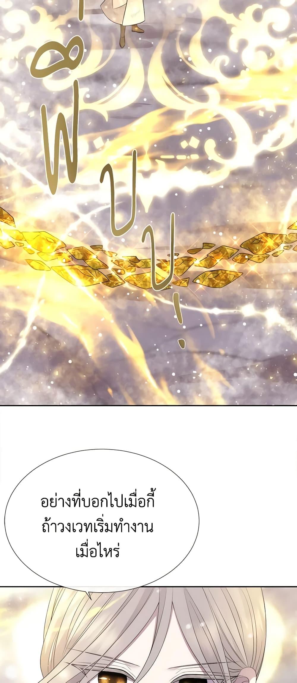 Manga-lc-com อ่านมังงะ อ่านการ์ตูน ออนไลน์ ฟรี Charlotte and Her 5 Disciples ตอนที่ 1 2 3 4 5 6 7 8 9 10 11 12 13 14 ฟรี ไม่มีโฆษณา Manga-lc - อ่าน มังงะ อ่าน การ์ตูน ออนไลน์ อ่านมังงะ ฟรี