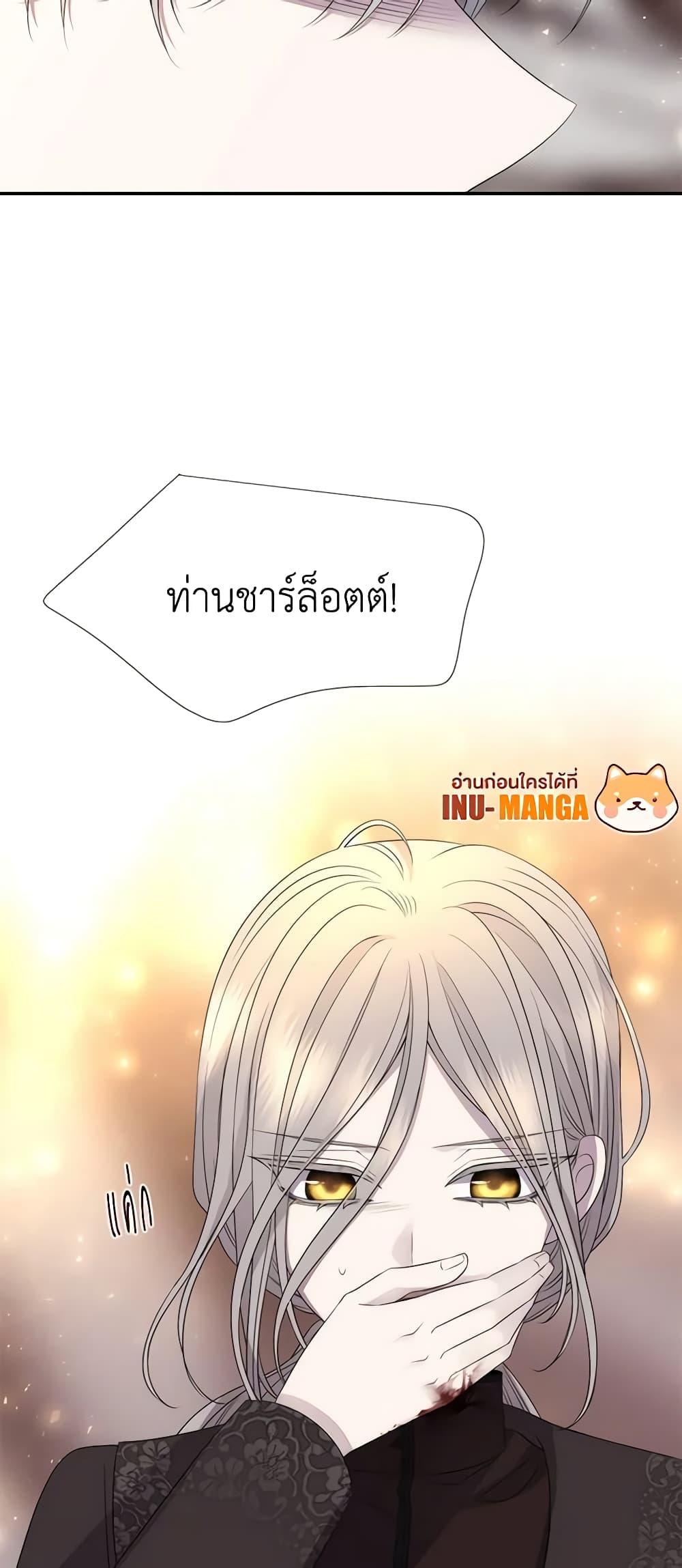 Manga-lc-com อ่านมังงะ อ่านการ์ตูน ออนไลน์ ฟรี Charlotte and Her 5 Disciples ตอนที่ 1 2 3 4 5 6 7 8 9 10 11 12 13 14 ฟรี ไม่มีโฆษณา Manga-lc - อ่าน มังงะ อ่าน การ์ตูน ออนไลน์ อ่านมังงะ ฟรี