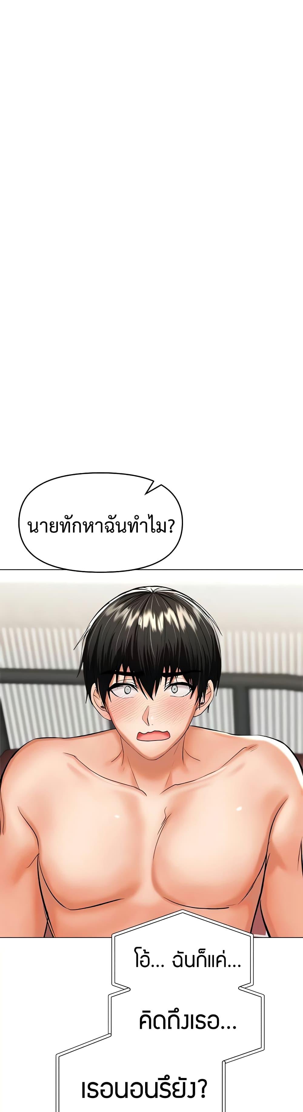 Doujin-Lc- อ่าน โดจิน มังฮวา เกาหลี ญี่ปุ่น จีน แปลไทย Please, Sponsor ตอนที่ 1 2 3 4 5 6 7 8 9 10 11 12 13 14 ฟรี ไม่มีโฆษณา อ่าน โดจิน Manhwa เกาหลี ญี่ปุ่น จีน เรามีครบ คัดมาให้เน้นๆ โดจิน 18+ รับประกันความฟินโดย  Doujin Lc
