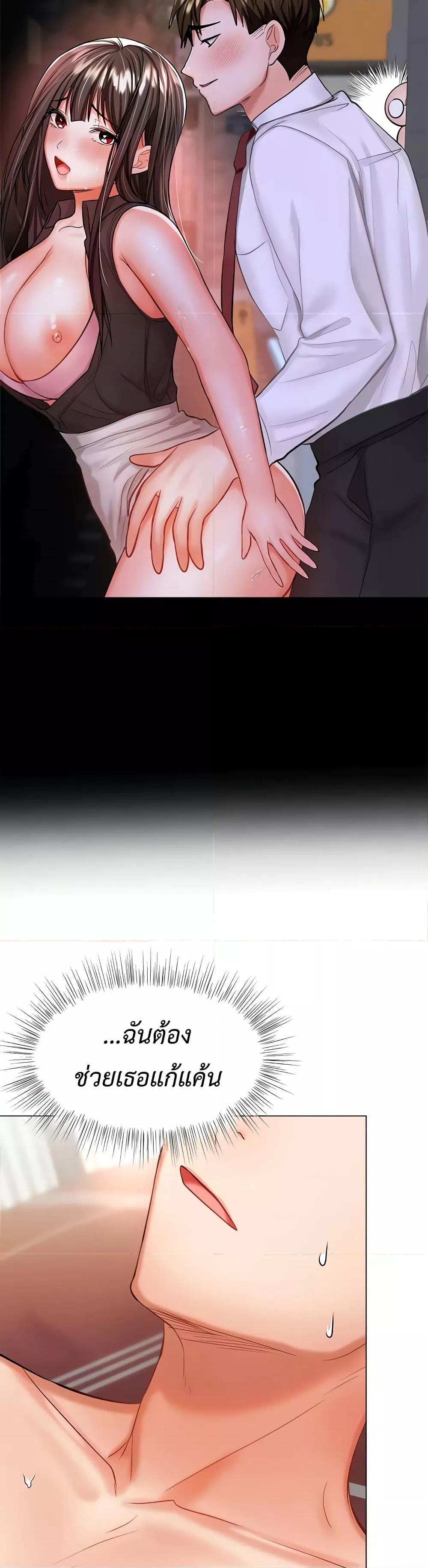 Doujin-Lc- อ่าน โดจิน มังฮวา เกาหลี ญี่ปุ่น จีน แปลไทย Please, Sponsor ตอนที่ 1 2 3 4 5 6 7 8 9 10 11 12 13 14 ฟรี ไม่มีโฆษณา อ่าน โดจิน Manhwa เกาหลี ญี่ปุ่น จีน เรามีครบ คัดมาให้เน้นๆ โดจิน 18+ รับประกันความฟินโดย  Doujin Lc