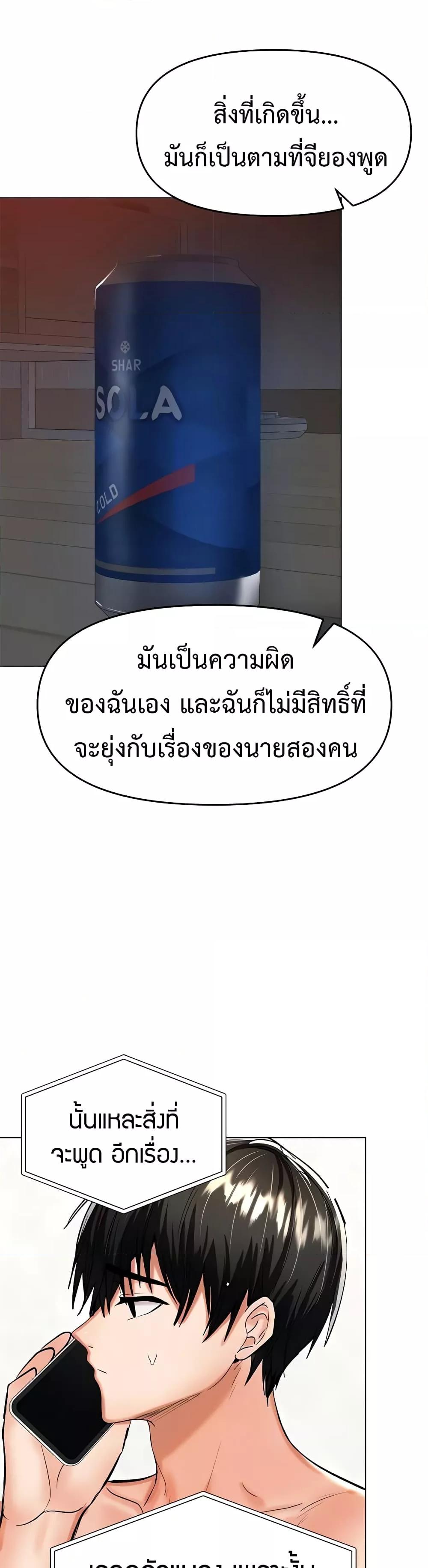 Doujin-Lc- อ่าน โดจิน มังฮวา เกาหลี ญี่ปุ่น จีน แปลไทย Please, Sponsor ตอนที่ 1 2 3 4 5 6 7 8 9 10 11 12 13 14 ฟรี ไม่มีโฆษณา อ่าน โดจิน Manhwa เกาหลี ญี่ปุ่น จีน เรามีครบ คัดมาให้เน้นๆ โดจิน 18+ รับประกันความฟินโดย  Doujin Lc