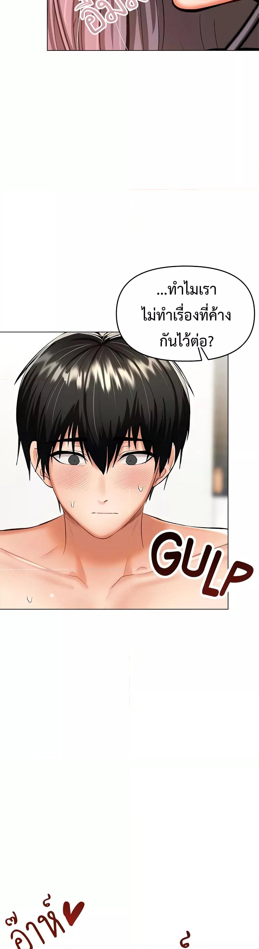 Doujin-Lc- อ่าน โดจิน มังฮวา เกาหลี ญี่ปุ่น จีน แปลไทย Please, Sponsor ตอนที่ 1 2 3 4 5 6 7 8 9 10 11 12 13 14 ฟรี ไม่มีโฆษณา อ่าน โดจิน Manhwa เกาหลี ญี่ปุ่น จีน เรามีครบ คัดมาให้เน้นๆ โดจิน 18+ รับประกันความฟินโดย  Doujin Lc
