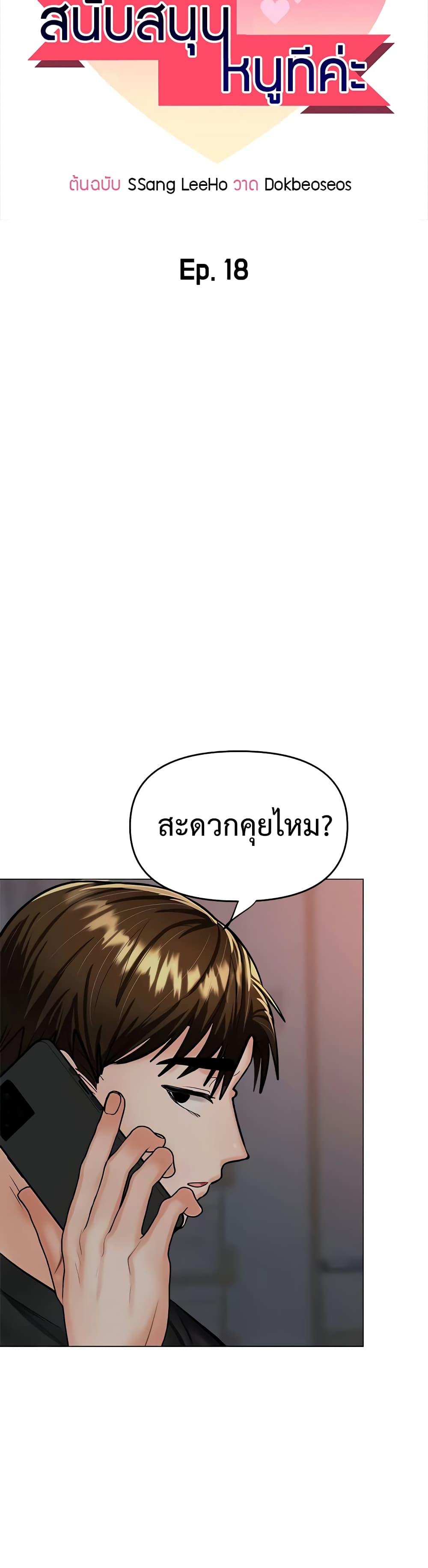 Doujin-Lc- อ่าน โดจิน มังฮวา เกาหลี ญี่ปุ่น จีน แปลไทย Please, Sponsor ตอนที่ 1 2 3 4 5 6 7 8 9 10 11 12 13 14 ฟรี ไม่มีโฆษณา อ่าน โดจิน Manhwa เกาหลี ญี่ปุ่น จีน เรามีครบ คัดมาให้เน้นๆ โดจิน 18+ รับประกันความฟินโดย  Doujin Lc