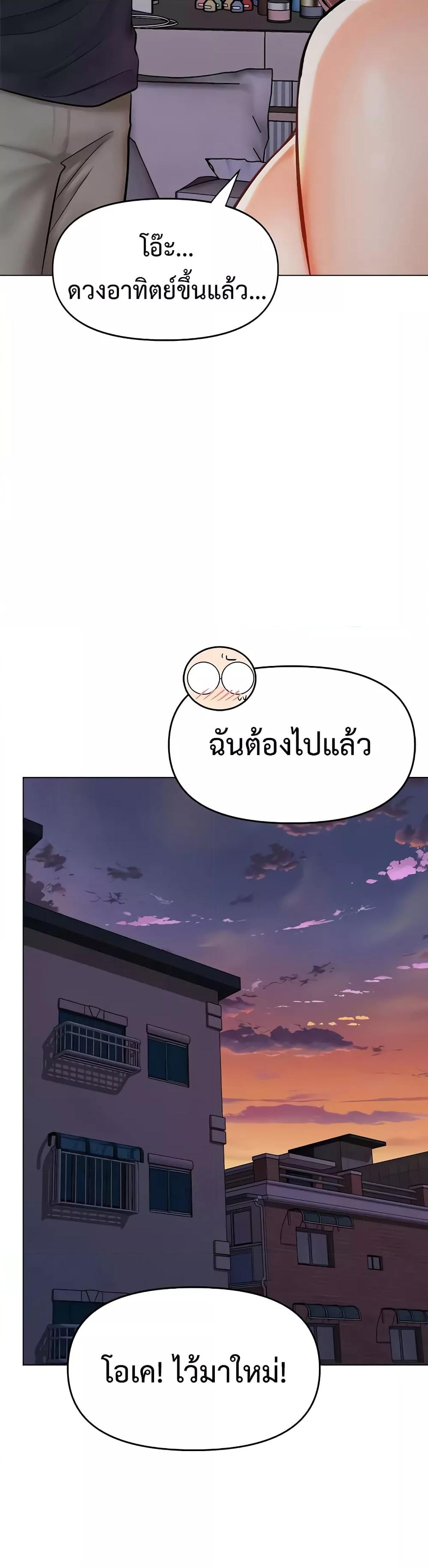 Doujin-Lc- อ่าน โดจิน มังฮวา เกาหลี ญี่ปุ่น จีน แปลไทย Please, Sponsor ตอนที่ 1 2 3 4 5 6 7 8 9 10 11 12 13 14 ฟรี ไม่มีโฆษณา อ่าน โดจิน Manhwa เกาหลี ญี่ปุ่น จีน เรามีครบ คัดมาให้เน้นๆ โดจิน 18+ รับประกันความฟินโดย  Doujin Lc
