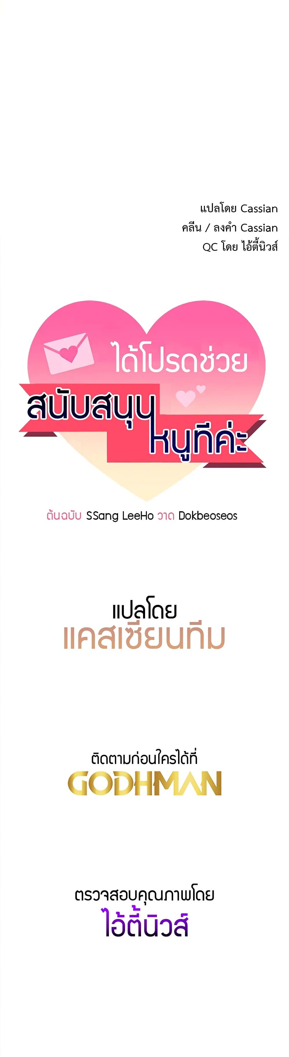 Doujin-Lc- อ่าน โดจิน มังฮวา เกาหลี ญี่ปุ่น จีน แปลไทย Please, Sponsor ตอนที่ 1 2 3 4 5 6 7 8 9 10 11 12 13 14 ฟรี ไม่มีโฆษณา อ่าน โดจิน Manhwa เกาหลี ญี่ปุ่น จีน เรามีครบ คัดมาให้เน้นๆ โดจิน 18+ รับประกันความฟินโดย  Doujin Lc
