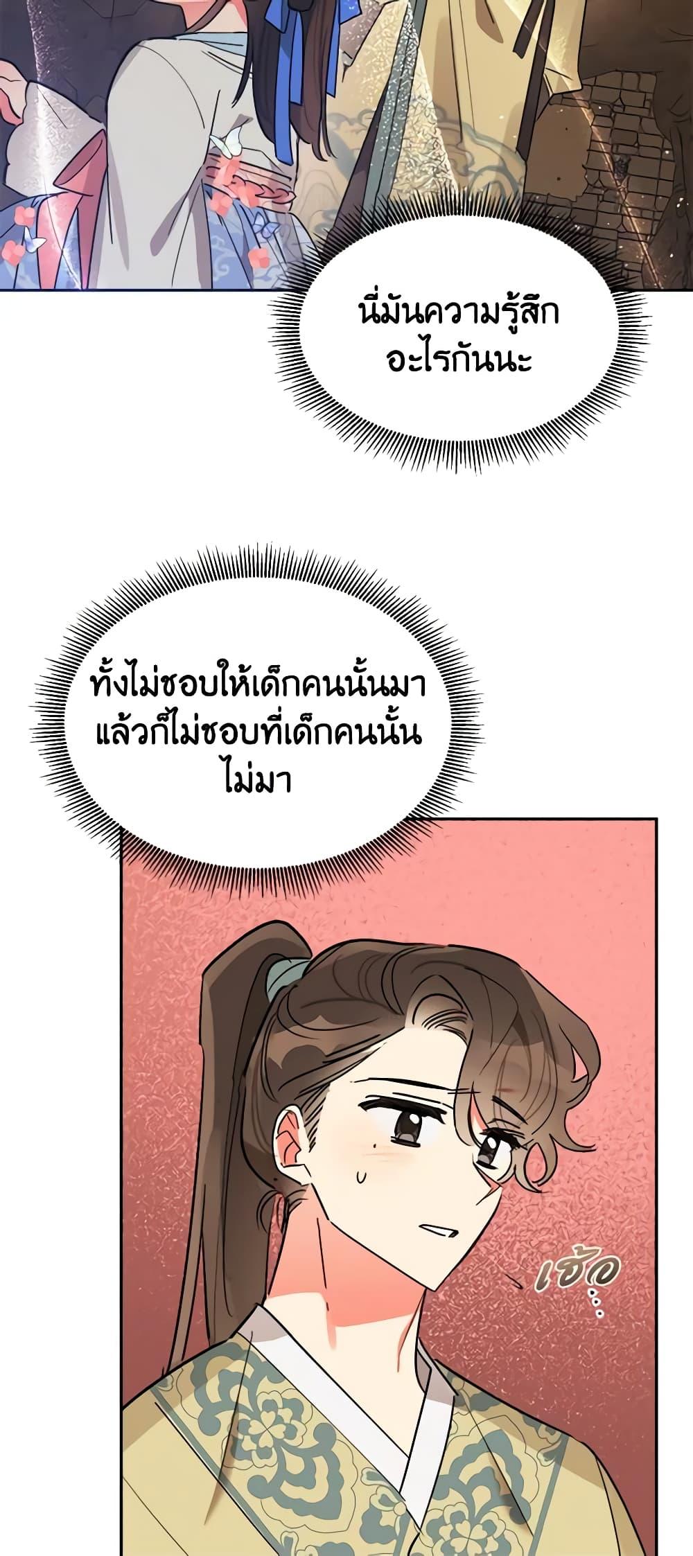 Manga-lc-com อ่านมังงะ อ่านการ์ตูน ออนไลน์ ฟรี Precious Daughter of the Greatest Martial Arts Villain ตอนที่ 1 2 3 4 5 6 7 8 9 10 11 12 13 14 ฟรี ไม่มีโฆษณา Manga-lc - อ่าน มังงะ อ่าน การ์ตูน ออนไลน์ อ่านมังงะ ฟรี