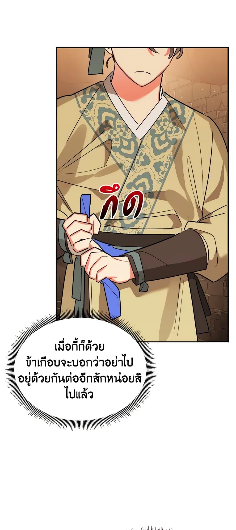 Manga-lc-com อ่านมังงะ อ่านการ์ตูน ออนไลน์ ฟรี Precious Daughter of the Greatest Martial Arts Villain ตอนที่ 1 2 3 4 5 6 7 8 9 10 11 12 13 14 ฟรี ไม่มีโฆษณา Manga-lc - อ่าน มังงะ อ่าน การ์ตูน ออนไลน์ อ่านมังงะ ฟรี