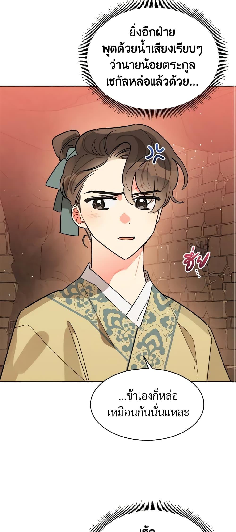 Manga-lc-com อ่านมังงะ อ่านการ์ตูน ออนไลน์ ฟรี Precious Daughter of the Greatest Martial Arts Villain ตอนที่ 1 2 3 4 5 6 7 8 9 10 11 12 13 14 ฟรี ไม่มีโฆษณา Manga-lc - อ่าน มังงะ อ่าน การ์ตูน ออนไลน์ อ่านมังงะ ฟรี