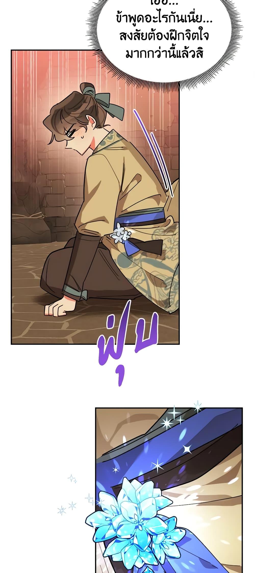 Manga-lc-com อ่านมังงะ อ่านการ์ตูน ออนไลน์ ฟรี Precious Daughter of the Greatest Martial Arts Villain ตอนที่ 1 2 3 4 5 6 7 8 9 10 11 12 13 14 ฟรี ไม่มีโฆษณา Manga-lc - อ่าน มังงะ อ่าน การ์ตูน ออนไลน์ อ่านมังงะ ฟรี