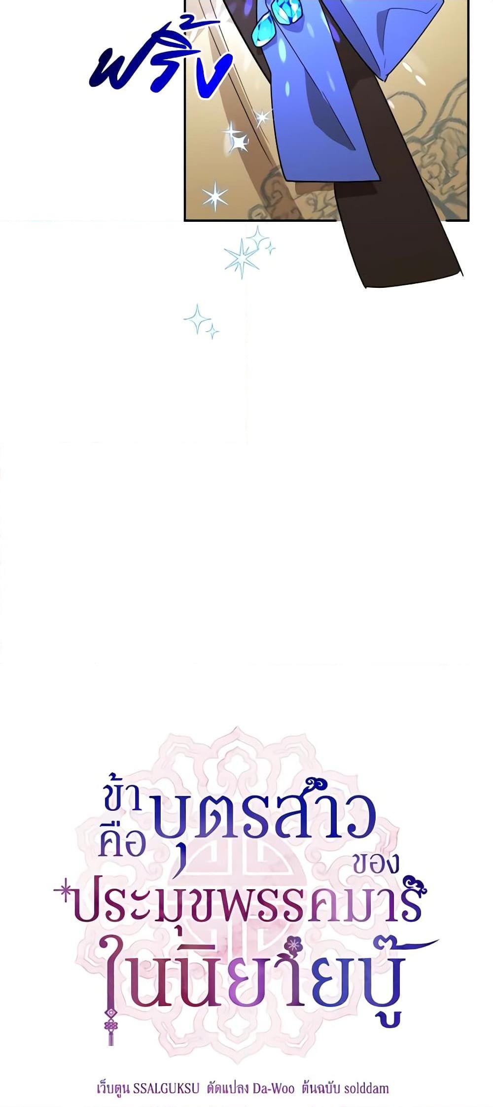 Manga-lc-com อ่านมังงะ อ่านการ์ตูน ออนไลน์ ฟรี Precious Daughter of the Greatest Martial Arts Villain ตอนที่ 1 2 3 4 5 6 7 8 9 10 11 12 13 14 ฟรี ไม่มีโฆษณา Manga-lc - อ่าน มังงะ อ่าน การ์ตูน ออนไลน์ อ่านมังงะ ฟรี