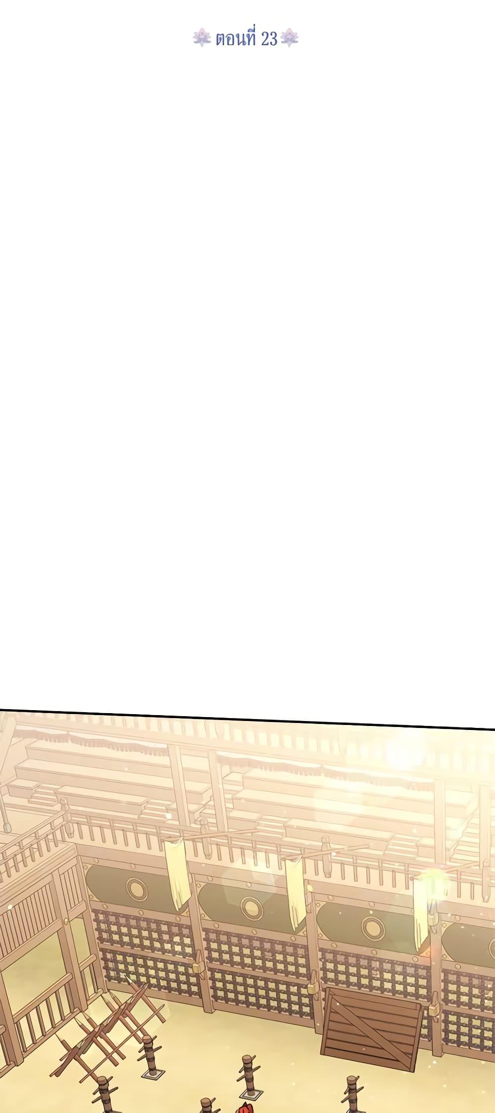 Manga-lc-com อ่านมังงะ อ่านการ์ตูน ออนไลน์ ฟรี Precious Daughter of the Greatest Martial Arts Villain ตอนที่ 1 2 3 4 5 6 7 8 9 10 11 12 13 14 ฟรี ไม่มีโฆษณา Manga-lc - อ่าน มังงะ อ่าน การ์ตูน ออนไลน์ อ่านมังงะ ฟรี