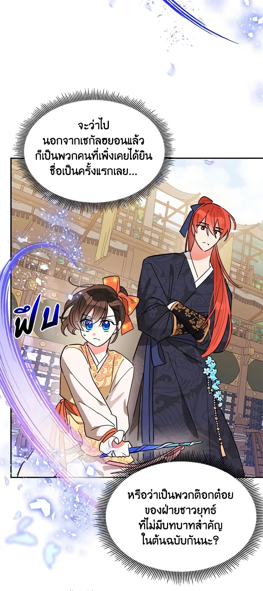 Manga-lc-com อ่านมังงะ อ่านการ์ตูน ออนไลน์ ฟรี Precious Daughter of the Greatest Martial Arts Villain ตอนที่ 1 2 3 4 5 6 7 8 9 10 11 12 13 14 ฟรี ไม่มีโฆษณา Manga-lc - อ่าน มังงะ อ่าน การ์ตูน ออนไลน์ อ่านมังงะ ฟรี