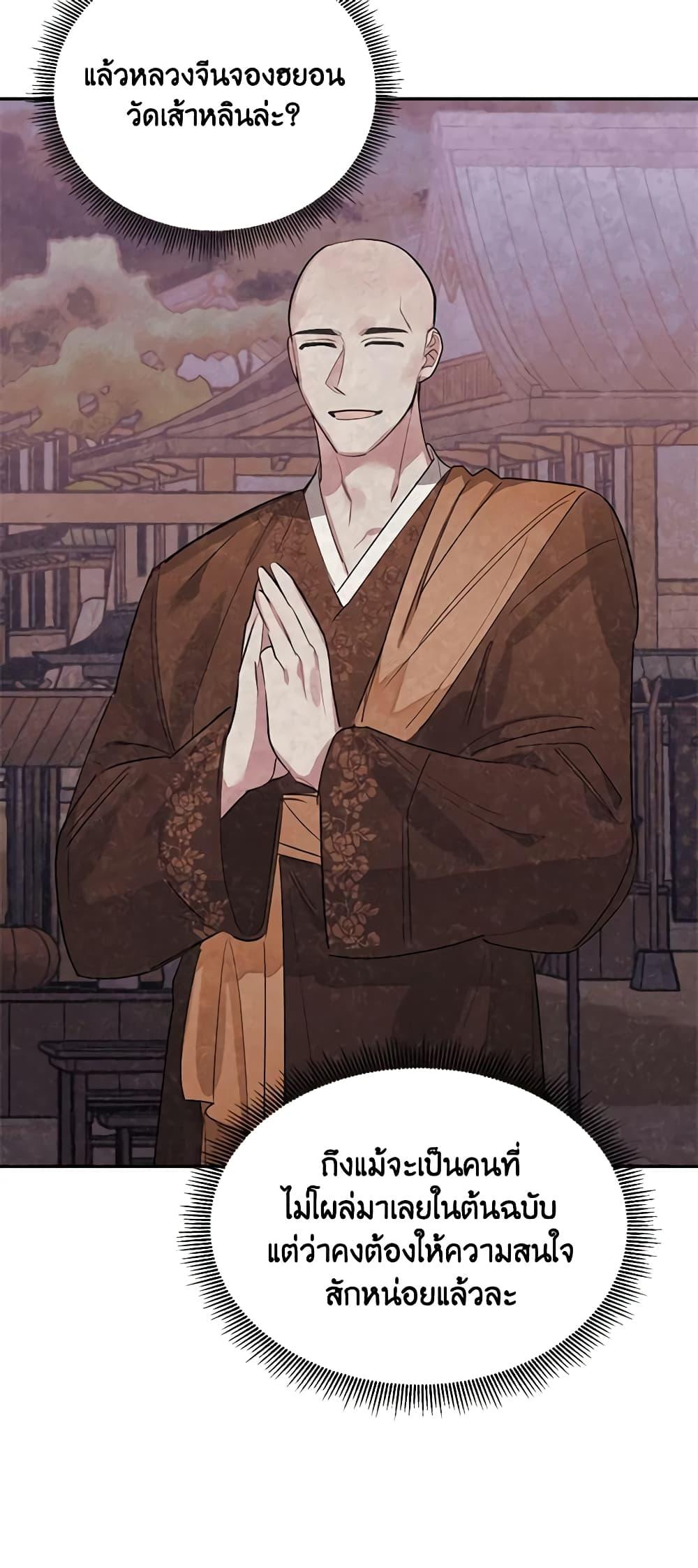 Manga-lc-com อ่านมังงะ อ่านการ์ตูน ออนไลน์ ฟรี Precious Daughter of the Greatest Martial Arts Villain ตอนที่ 1 2 3 4 5 6 7 8 9 10 11 12 13 14 ฟรี ไม่มีโฆษณา Manga-lc - อ่าน มังงะ อ่าน การ์ตูน ออนไลน์ อ่านมังงะ ฟรี