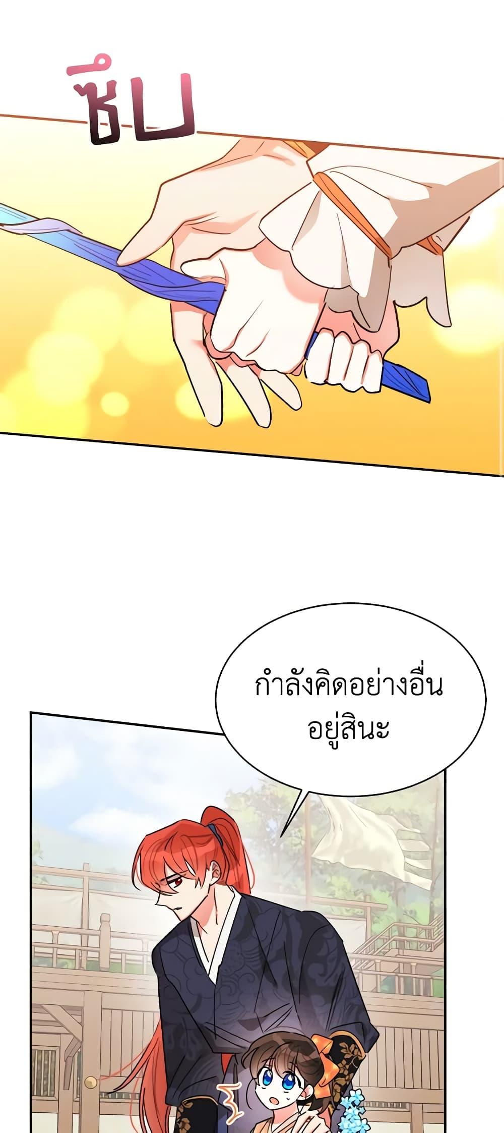 Manga-lc-com อ่านมังงะ อ่านการ์ตูน ออนไลน์ ฟรี Precious Daughter of the Greatest Martial Arts Villain ตอนที่ 1 2 3 4 5 6 7 8 9 10 11 12 13 14 ฟรี ไม่มีโฆษณา Manga-lc - อ่าน มังงะ อ่าน การ์ตูน ออนไลน์ อ่านมังงะ ฟรี