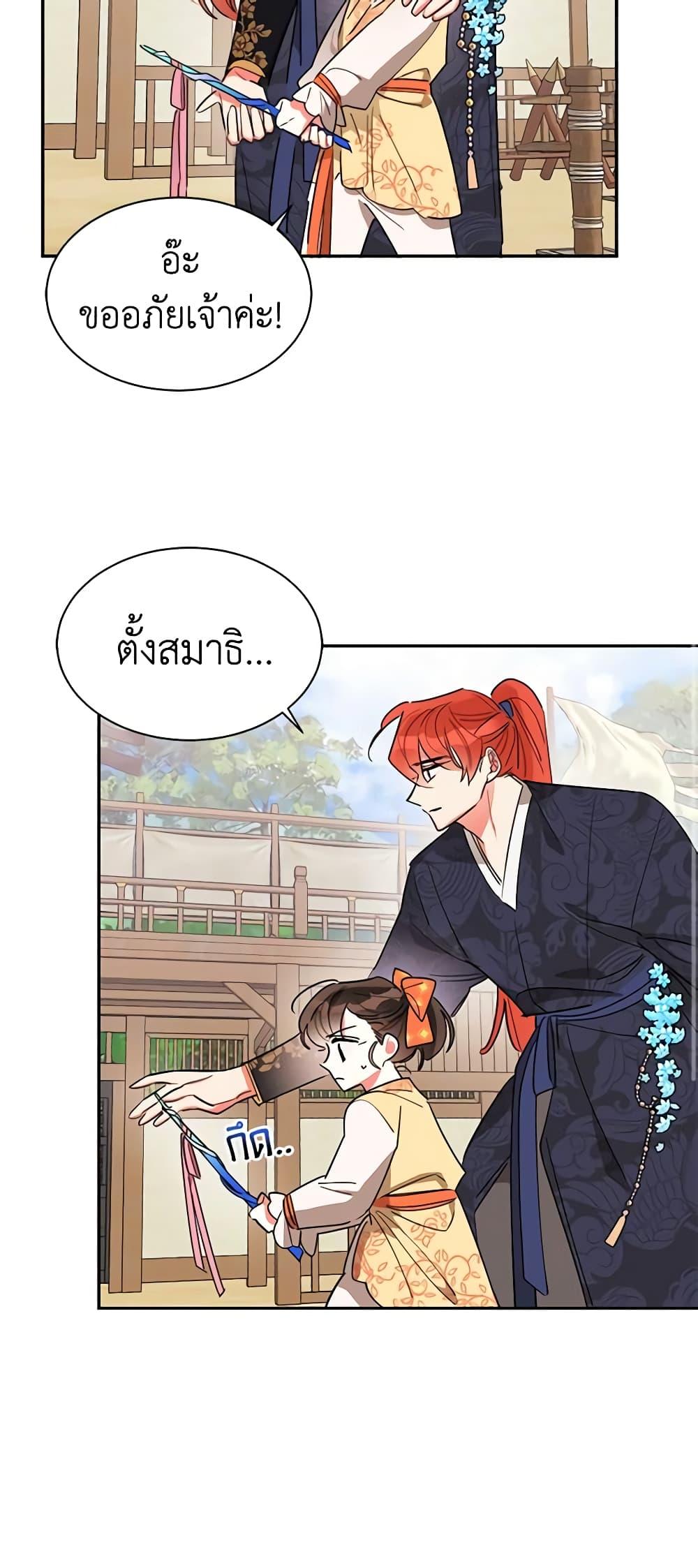 Manga-lc-com อ่านมังงะ อ่านการ์ตูน ออนไลน์ ฟรี Precious Daughter of the Greatest Martial Arts Villain ตอนที่ 1 2 3 4 5 6 7 8 9 10 11 12 13 14 ฟรี ไม่มีโฆษณา Manga-lc - อ่าน มังงะ อ่าน การ์ตูน ออนไลน์ อ่านมังงะ ฟรี