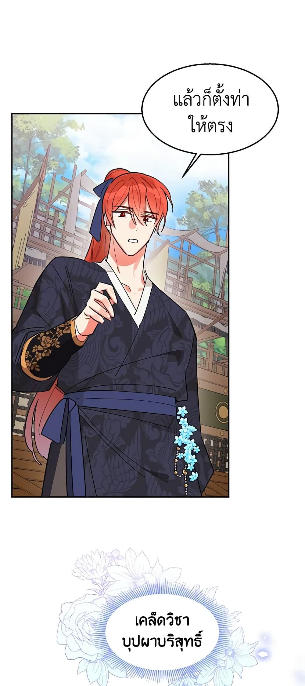 Manga-lc-com อ่านมังงะ อ่านการ์ตูน ออนไลน์ ฟรี Precious Daughter of the Greatest Martial Arts Villain ตอนที่ 1 2 3 4 5 6 7 8 9 10 11 12 13 14 ฟรี ไม่มีโฆษณา Manga-lc - อ่าน มังงะ อ่าน การ์ตูน ออนไลน์ อ่านมังงะ ฟรี