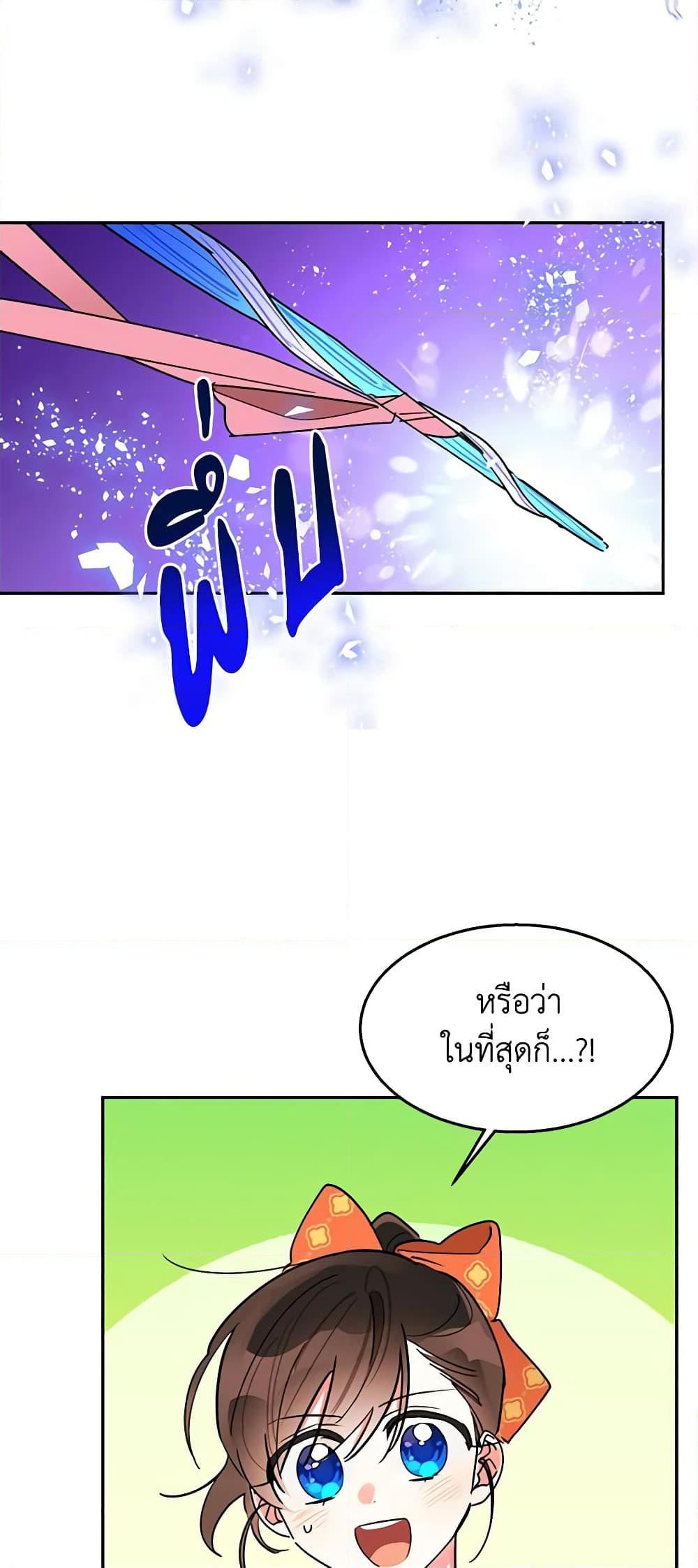 Manga-lc-com อ่านมังงะ อ่านการ์ตูน ออนไลน์ ฟรี Precious Daughter of the Greatest Martial Arts Villain ตอนที่ 1 2 3 4 5 6 7 8 9 10 11 12 13 14 ฟรี ไม่มีโฆษณา Manga-lc - อ่าน มังงะ อ่าน การ์ตูน ออนไลน์ อ่านมังงะ ฟรี