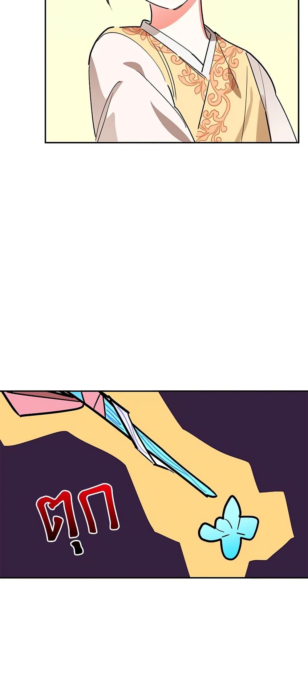 Manga-lc-com อ่านมังงะ อ่านการ์ตูน ออนไลน์ ฟรี Precious Daughter of the Greatest Martial Arts Villain ตอนที่ 1 2 3 4 5 6 7 8 9 10 11 12 13 14 ฟรี ไม่มีโฆษณา Manga-lc - อ่าน มังงะ อ่าน การ์ตูน ออนไลน์ อ่านมังงะ ฟรี