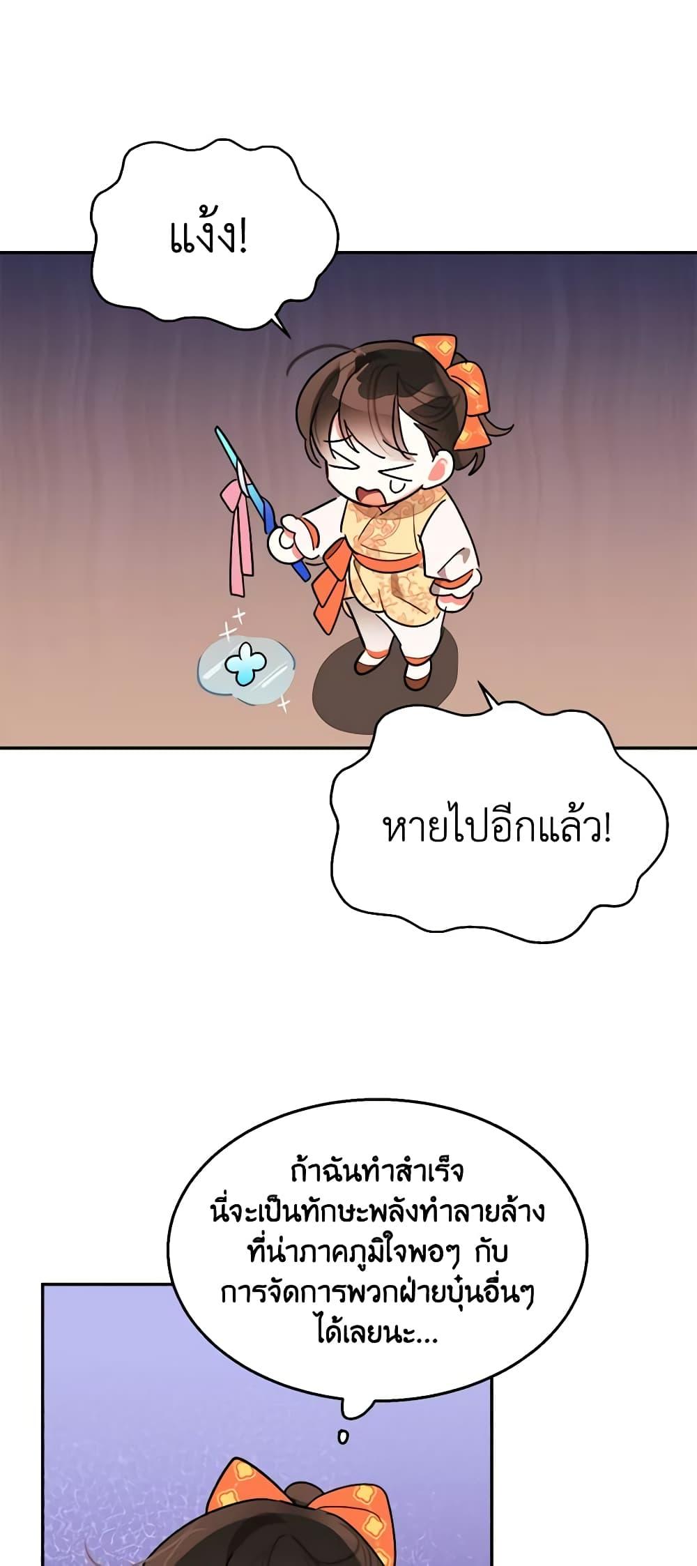 Manga-lc-com อ่านมังงะ อ่านการ์ตูน ออนไลน์ ฟรี Precious Daughter of the Greatest Martial Arts Villain ตอนที่ 1 2 3 4 5 6 7 8 9 10 11 12 13 14 ฟรี ไม่มีโฆษณา Manga-lc - อ่าน มังงะ อ่าน การ์ตูน ออนไลน์ อ่านมังงะ ฟรี