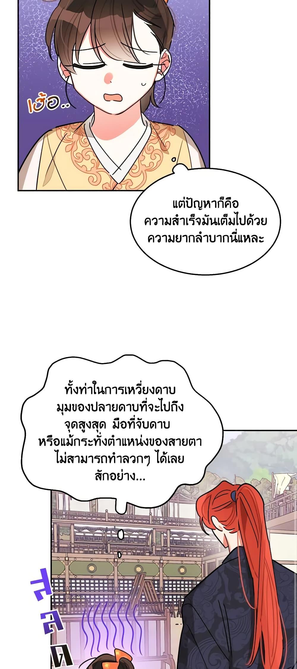 Manga-lc-com อ่านมังงะ อ่านการ์ตูน ออนไลน์ ฟรี Precious Daughter of the Greatest Martial Arts Villain ตอนที่ 1 2 3 4 5 6 7 8 9 10 11 12 13 14 ฟรี ไม่มีโฆษณา Manga-lc - อ่าน มังงะ อ่าน การ์ตูน ออนไลน์ อ่านมังงะ ฟรี