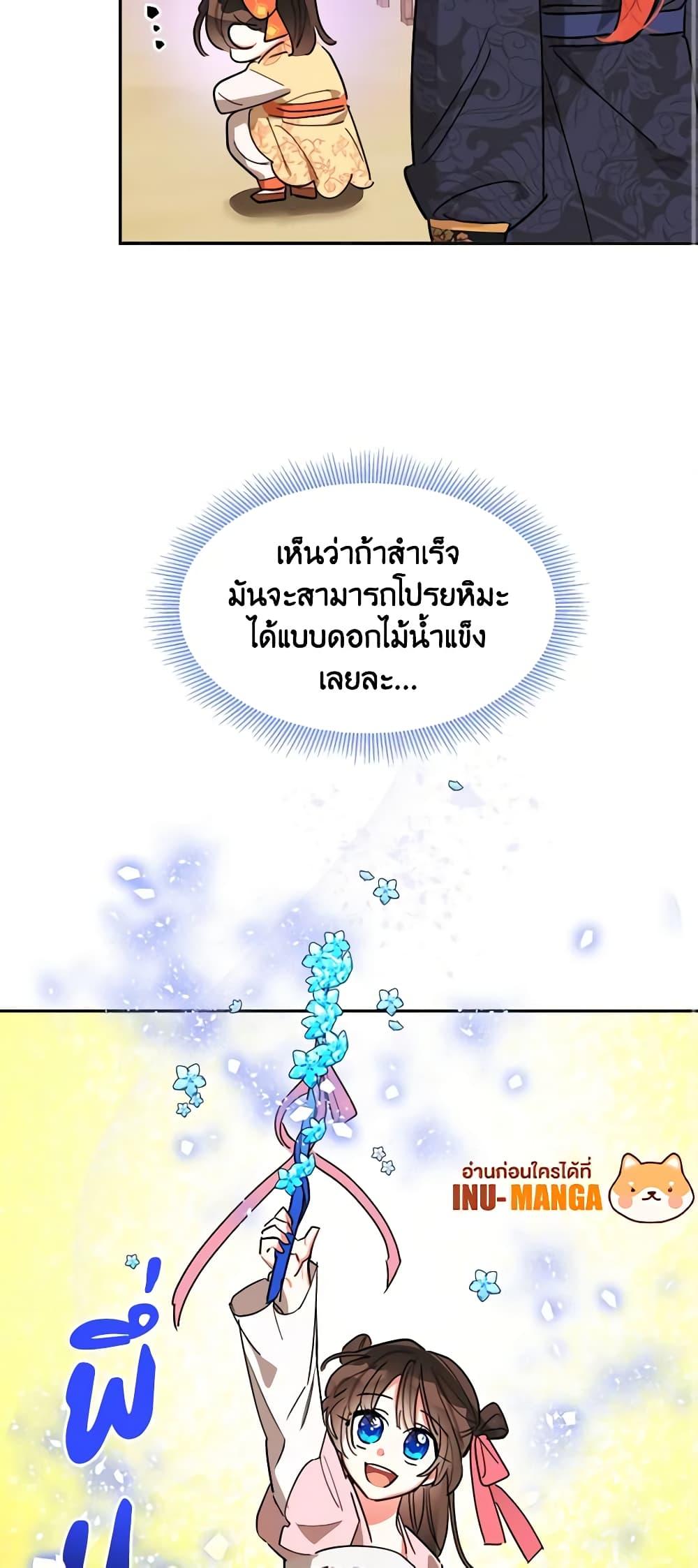 Manga-lc-com อ่านมังงะ อ่านการ์ตูน ออนไลน์ ฟรี Precious Daughter of the Greatest Martial Arts Villain ตอนที่ 1 2 3 4 5 6 7 8 9 10 11 12 13 14 ฟรี ไม่มีโฆษณา Manga-lc - อ่าน มังงะ อ่าน การ์ตูน ออนไลน์ อ่านมังงะ ฟรี