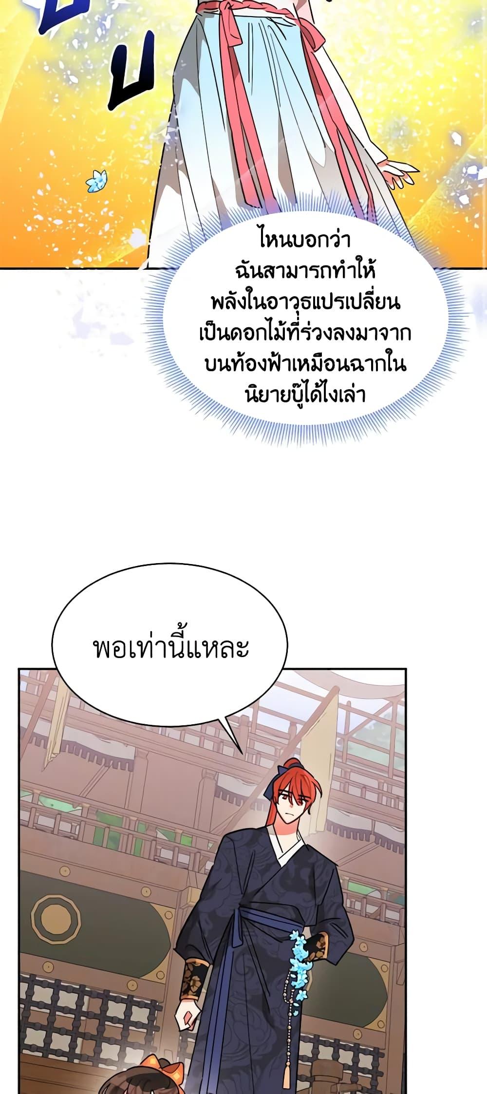 Manga-lc-com อ่านมังงะ อ่านการ์ตูน ออนไลน์ ฟรี Precious Daughter of the Greatest Martial Arts Villain ตอนที่ 1 2 3 4 5 6 7 8 9 10 11 12 13 14 ฟรี ไม่มีโฆษณา Manga-lc - อ่าน มังงะ อ่าน การ์ตูน ออนไลน์ อ่านมังงะ ฟรี