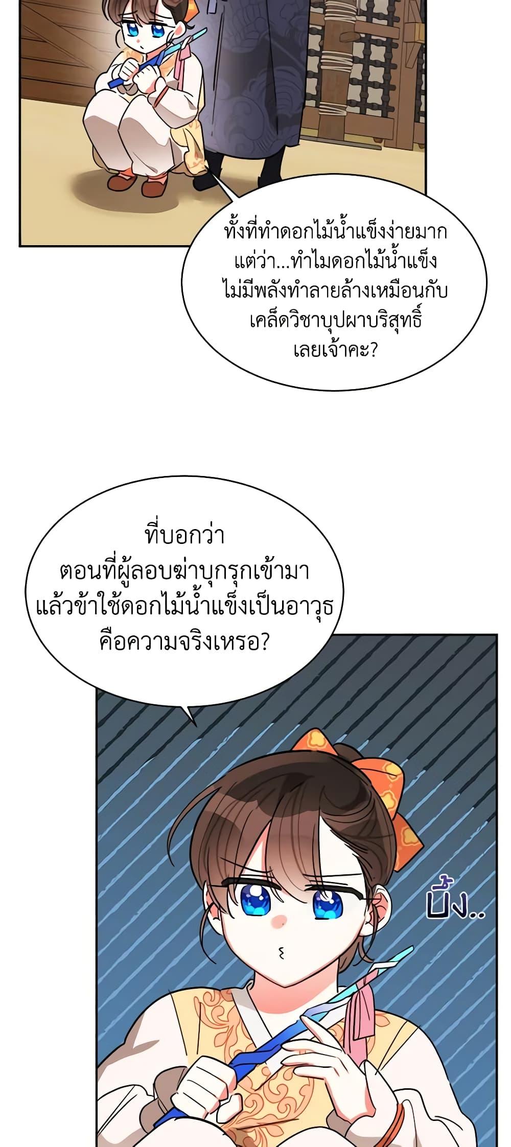 Manga-lc-com อ่านมังงะ อ่านการ์ตูน ออนไลน์ ฟรี Precious Daughter of the Greatest Martial Arts Villain ตอนที่ 1 2 3 4 5 6 7 8 9 10 11 12 13 14 ฟรี ไม่มีโฆษณา Manga-lc - อ่าน มังงะ อ่าน การ์ตูน ออนไลน์ อ่านมังงะ ฟรี