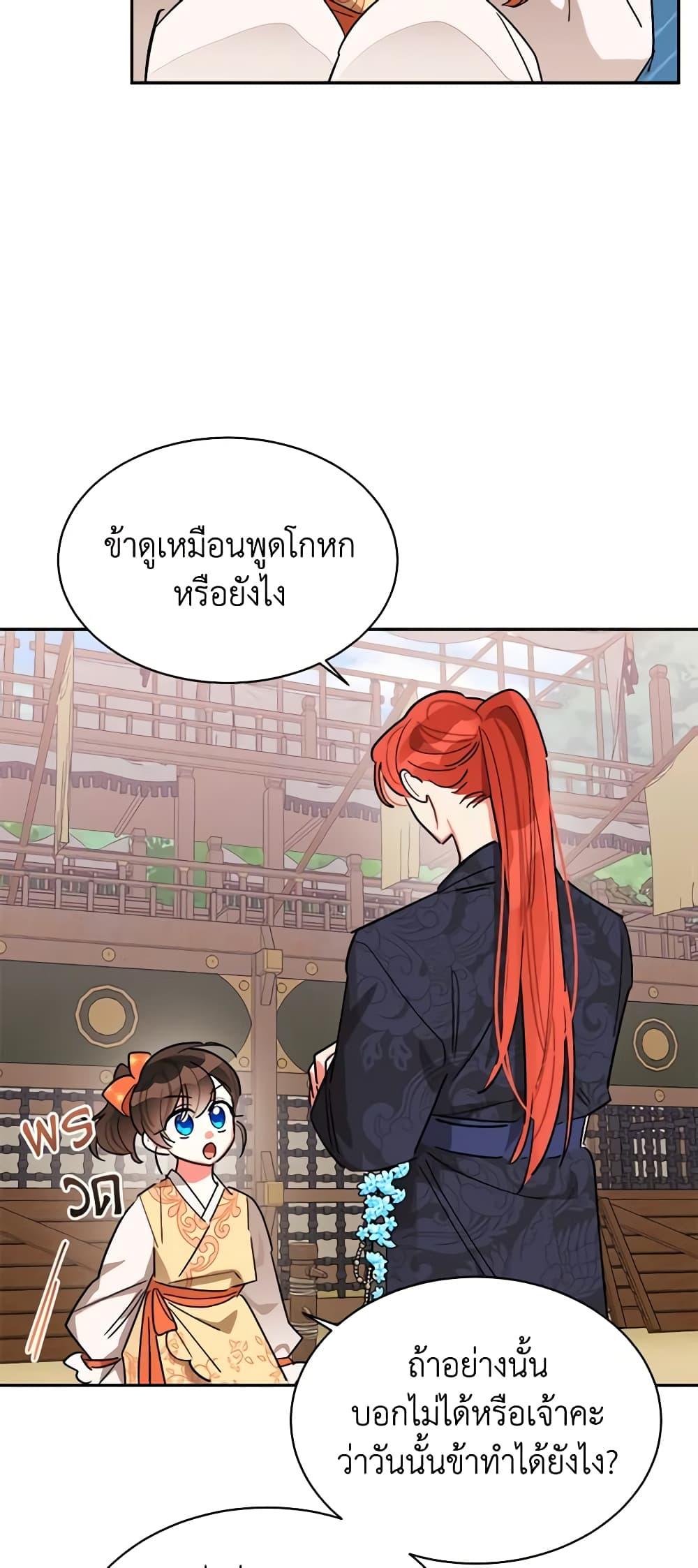 Manga-lc-com อ่านมังงะ อ่านการ์ตูน ออนไลน์ ฟรี Precious Daughter of the Greatest Martial Arts Villain ตอนที่ 1 2 3 4 5 6 7 8 9 10 11 12 13 14 ฟรี ไม่มีโฆษณา Manga-lc - อ่าน มังงะ อ่าน การ์ตูน ออนไลน์ อ่านมังงะ ฟรี