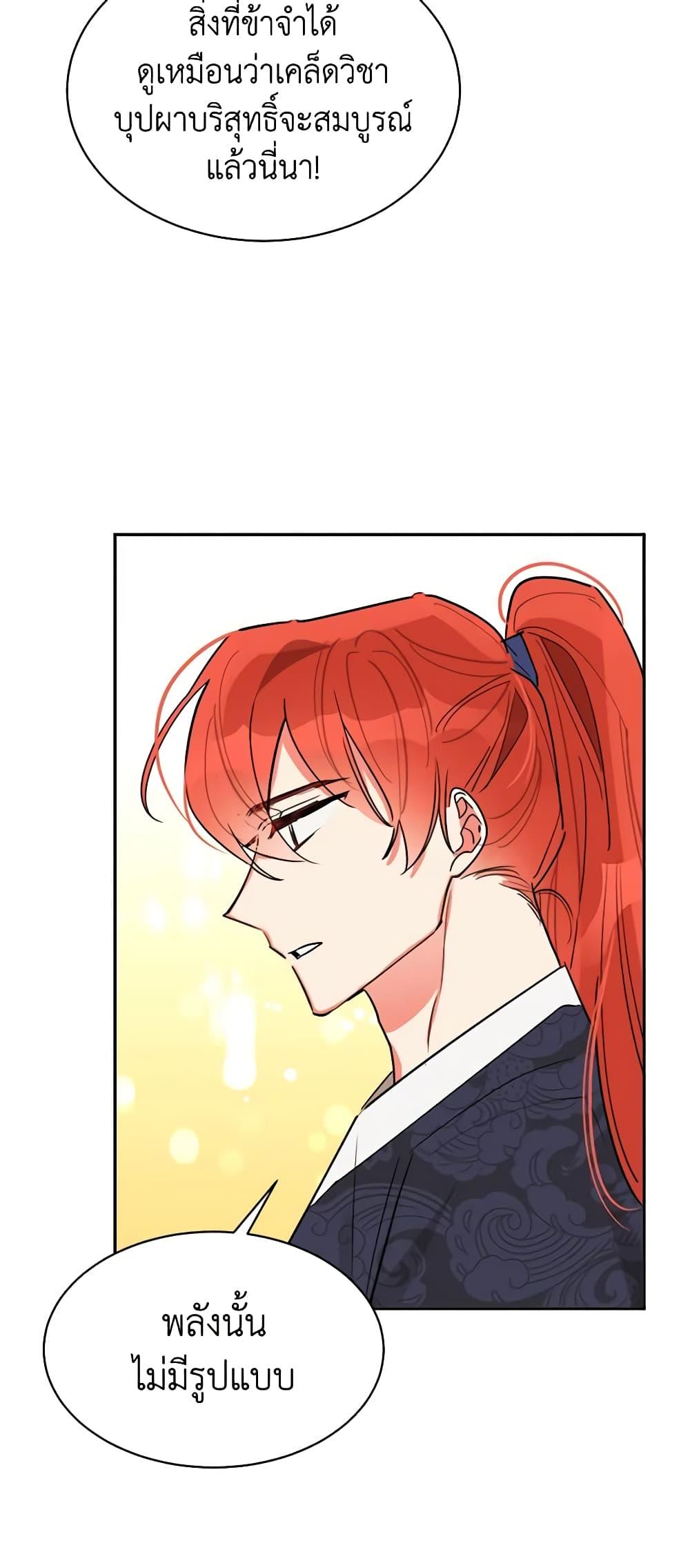 Manga-lc-com อ่านมังงะ อ่านการ์ตูน ออนไลน์ ฟรี Precious Daughter of the Greatest Martial Arts Villain ตอนที่ 1 2 3 4 5 6 7 8 9 10 11 12 13 14 ฟรี ไม่มีโฆษณา Manga-lc - อ่าน มังงะ อ่าน การ์ตูน ออนไลน์ อ่านมังงะ ฟรี