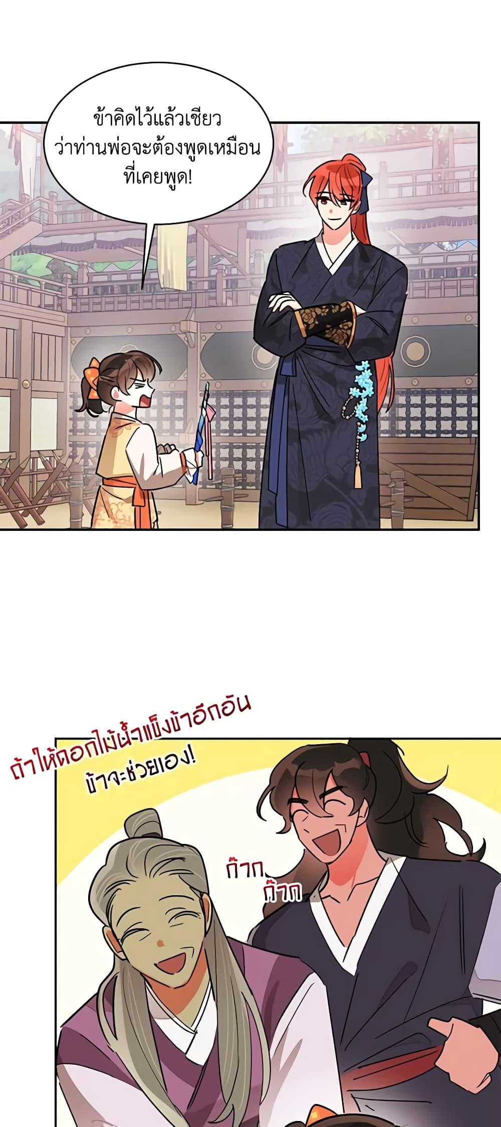 Manga-lc-com อ่านมังงะ อ่านการ์ตูน ออนไลน์ ฟรี Precious Daughter of the Greatest Martial Arts Villain ตอนที่ 1 2 3 4 5 6 7 8 9 10 11 12 13 14 ฟรี ไม่มีโฆษณา Manga-lc - อ่าน มังงะ อ่าน การ์ตูน ออนไลน์ อ่านมังงะ ฟรี