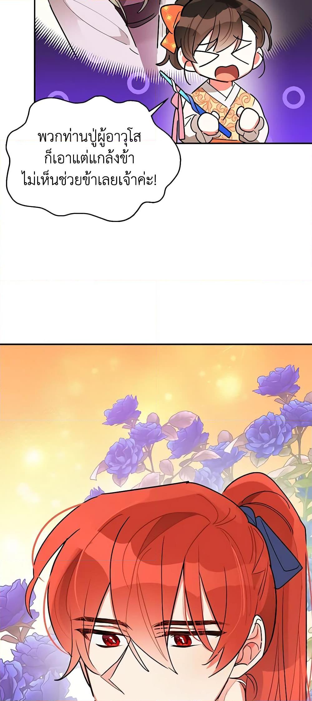 Manga-lc-com อ่านมังงะ อ่านการ์ตูน ออนไลน์ ฟรี Precious Daughter of the Greatest Martial Arts Villain ตอนที่ 1 2 3 4 5 6 7 8 9 10 11 12 13 14 ฟรี ไม่มีโฆษณา Manga-lc - อ่าน มังงะ อ่าน การ์ตูน ออนไลน์ อ่านมังงะ ฟรี