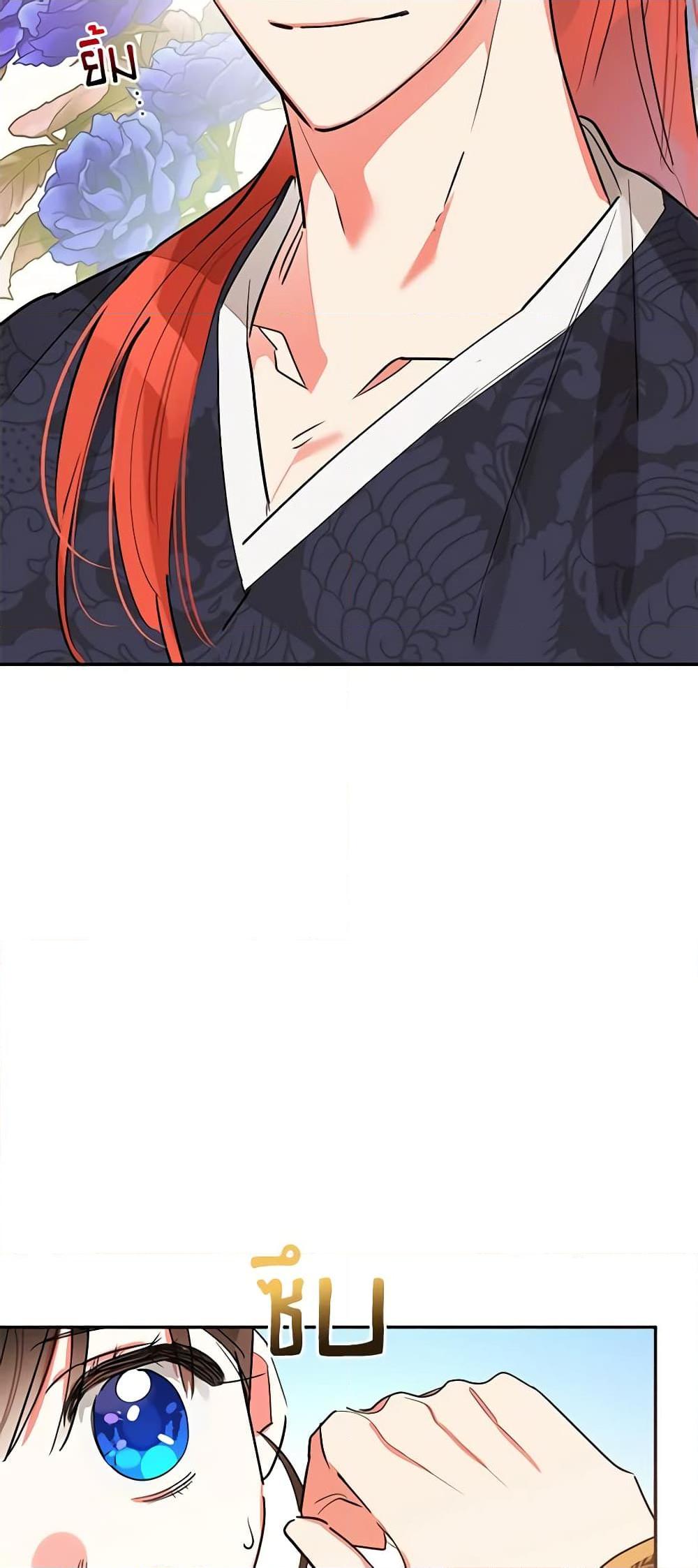 Manga-lc-com อ่านมังงะ อ่านการ์ตูน ออนไลน์ ฟรี Precious Daughter of the Greatest Martial Arts Villain ตอนที่ 1 2 3 4 5 6 7 8 9 10 11 12 13 14 ฟรี ไม่มีโฆษณา Manga-lc - อ่าน มังงะ อ่าน การ์ตูน ออนไลน์ อ่านมังงะ ฟรี